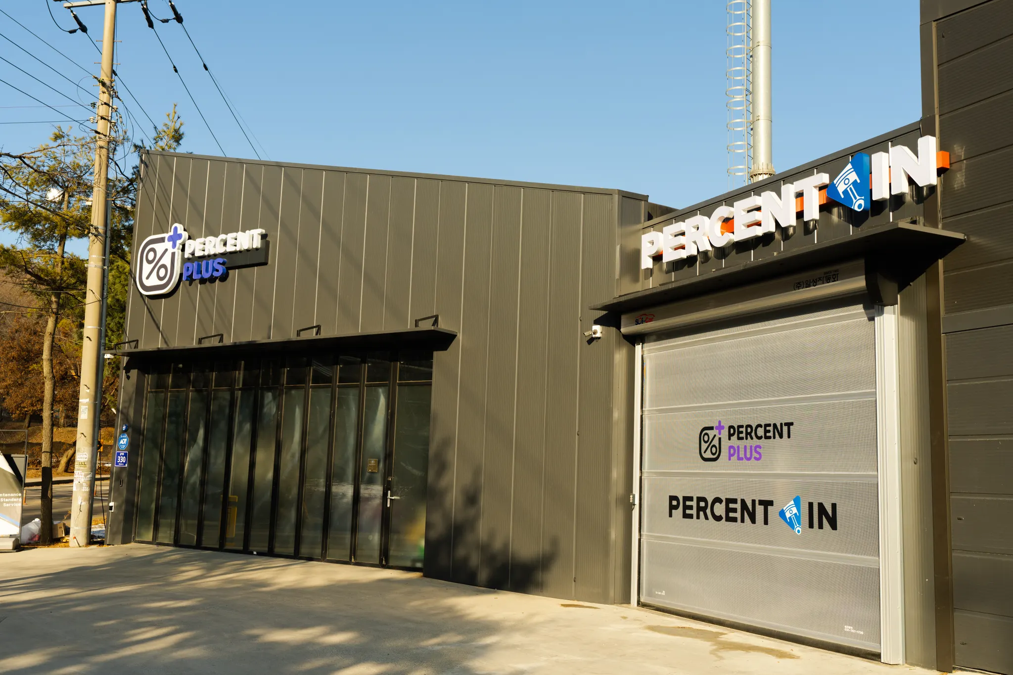 메인 슬라이드 3